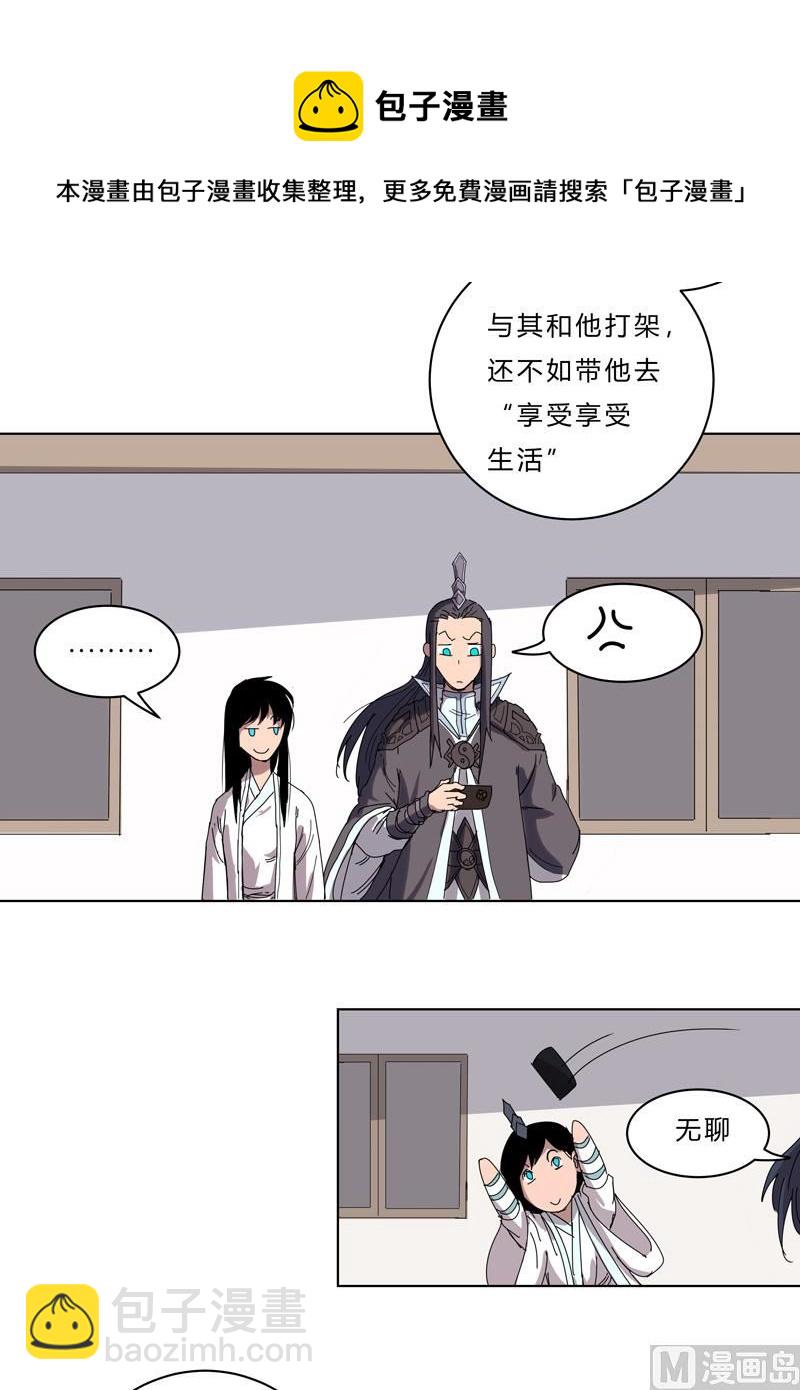 第44话 怪兽王中王，不服尝一尝41
