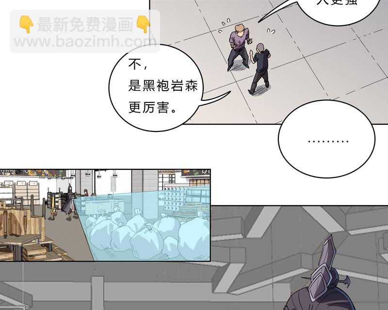 第44话 怪兽王中王，不服尝一尝5