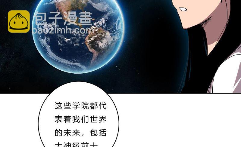 第44话 怪兽王中王，不服尝一尝51