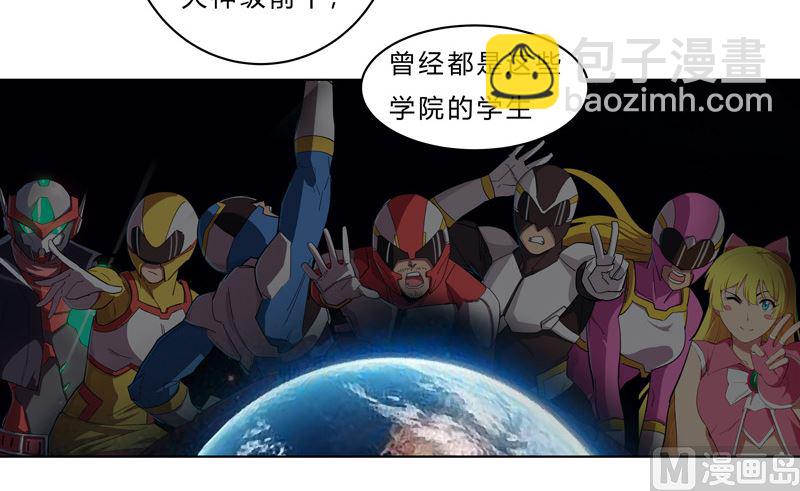 第44话 怪兽王中王，不服尝一尝52