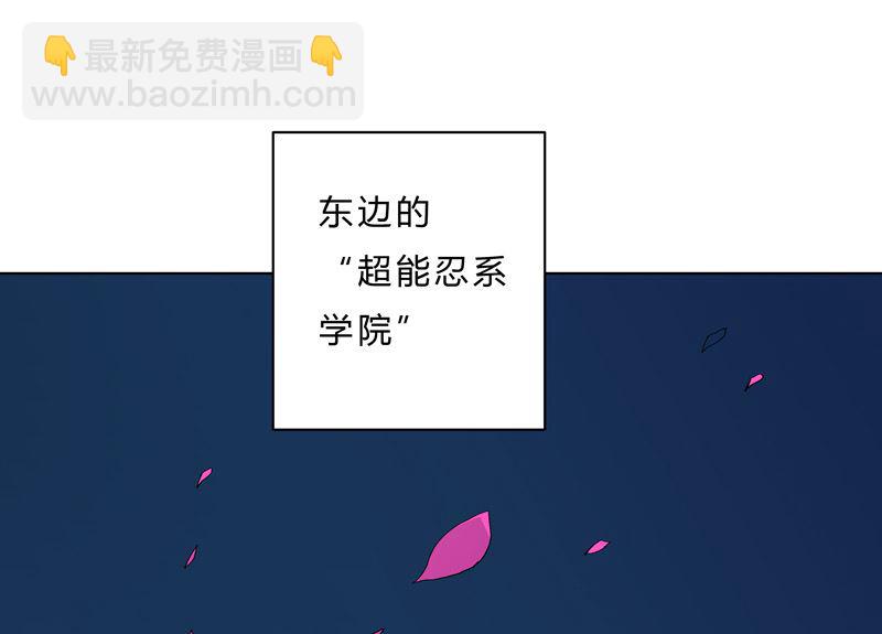 第44话 怪兽王中王，不服尝一尝54