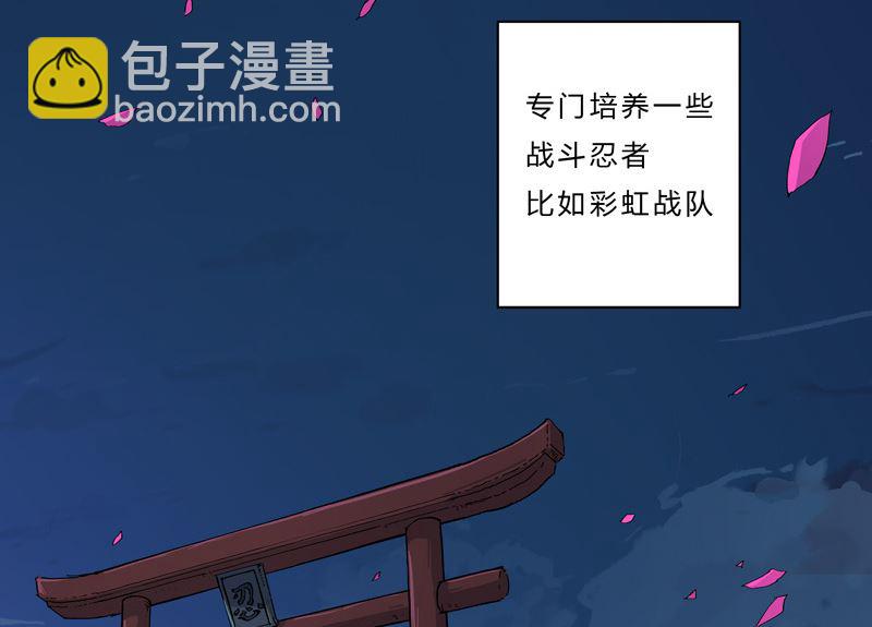 第44话 怪兽王中王，不服尝一尝55