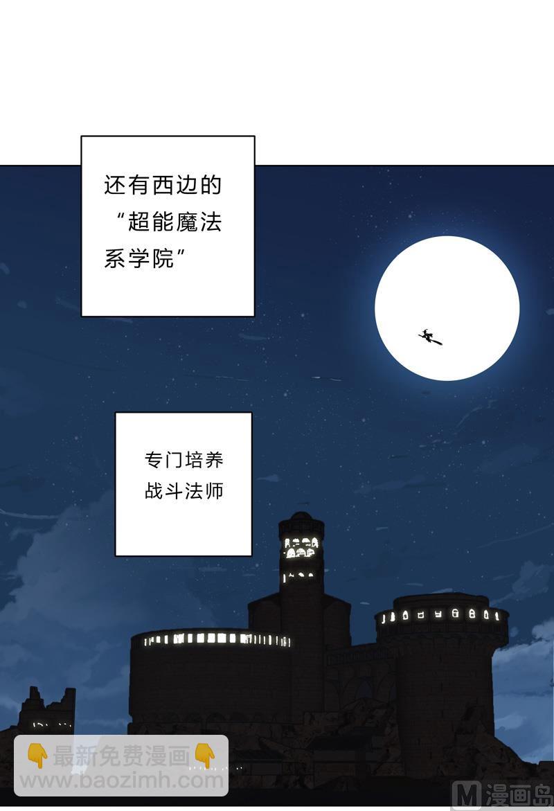 第44话 怪兽王中王，不服尝一尝57