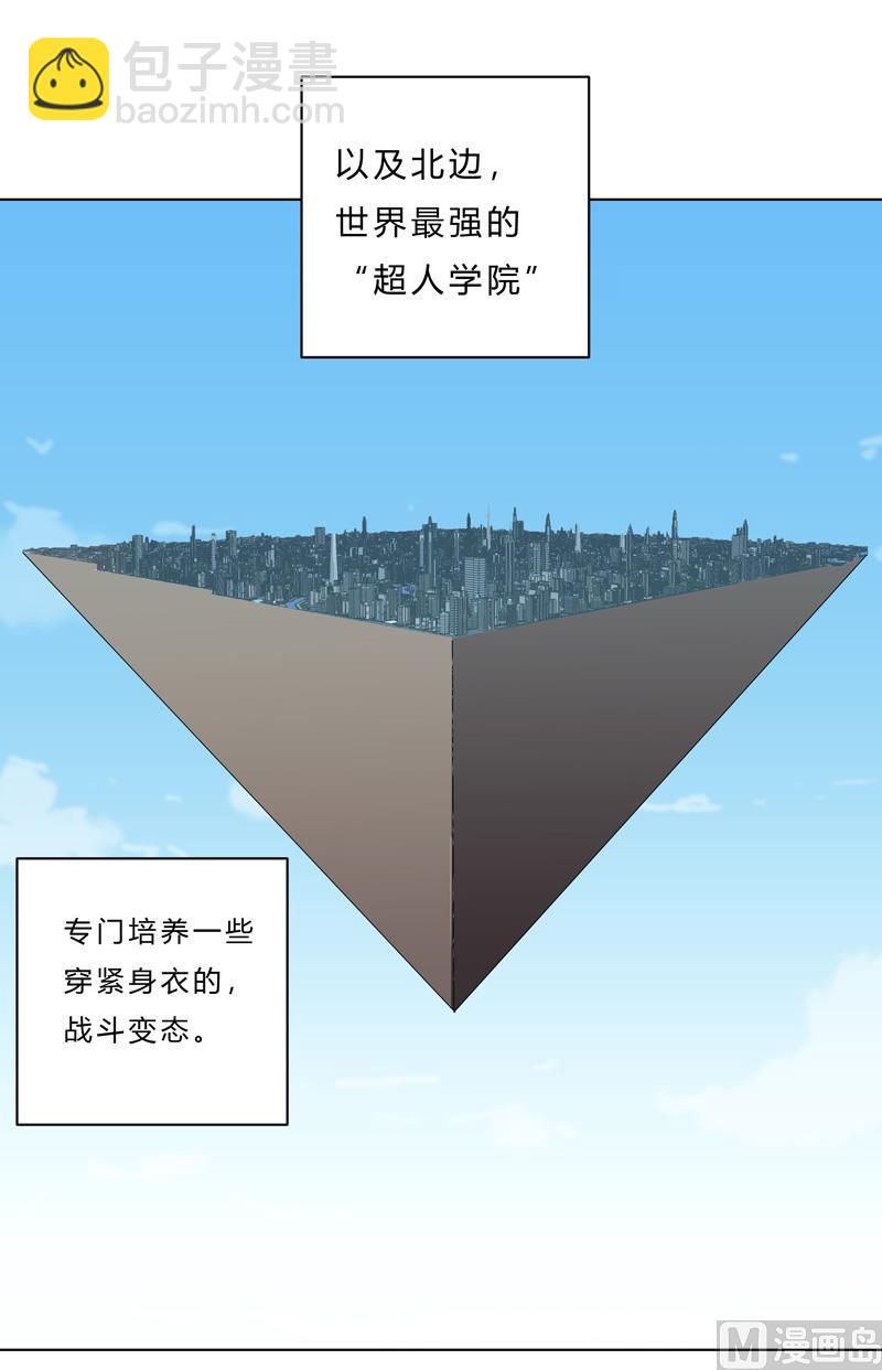 第44话 怪兽王中王，不服尝一尝58