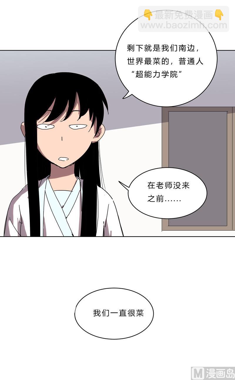 第44话 怪兽王中王，不服尝一尝59