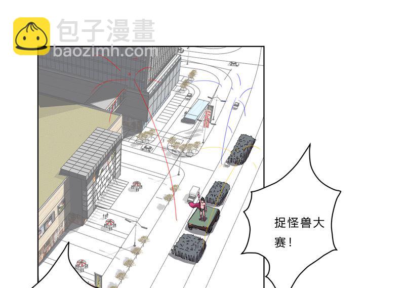 第44话 怪兽王中王，不服尝一尝7