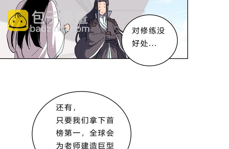 第45话 不，你不想退休1