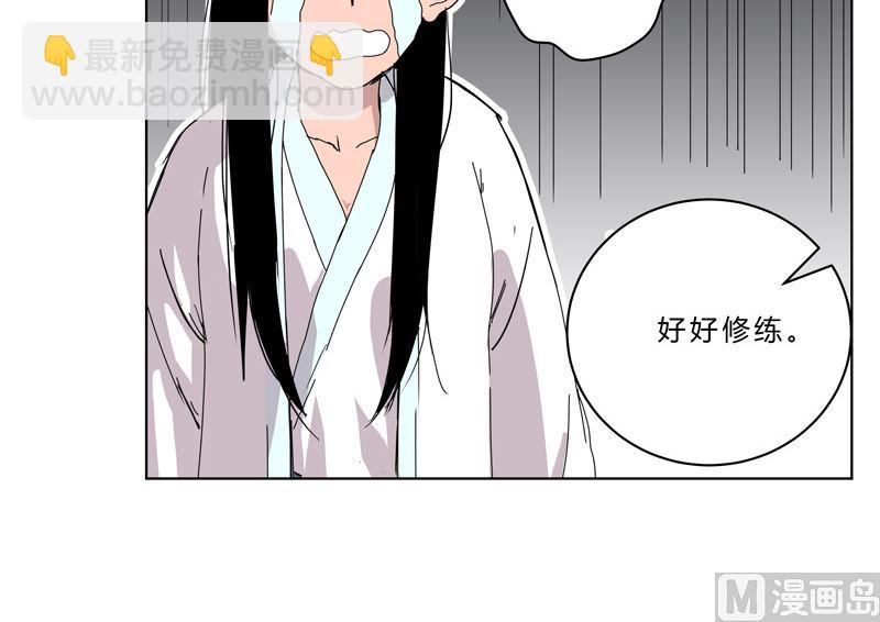 第45话 不，你不想退休11