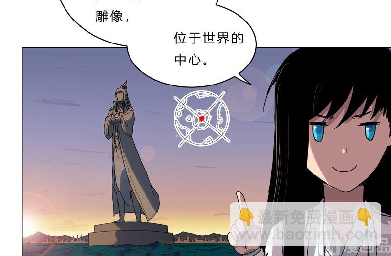 第45话 不，你不想退休2