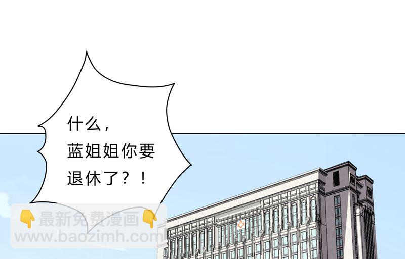 第45话 不，你不想退休22