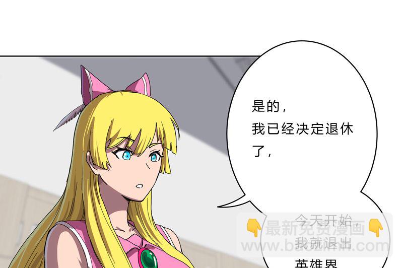 第45话 不，你不想退休24