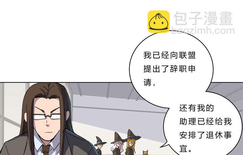 第45话 不，你不想退休27