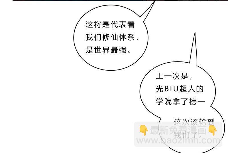 第45话 不，你不想退休3
