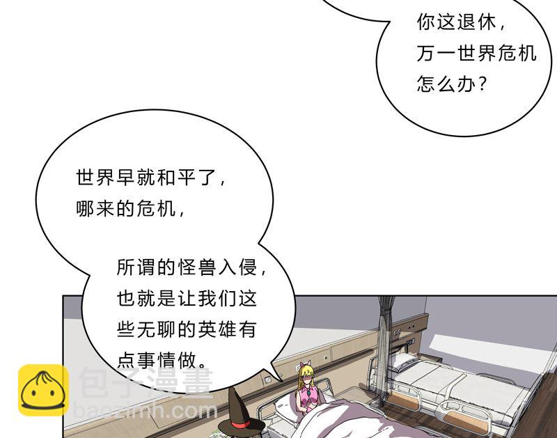 第45话 不，你不想退休30