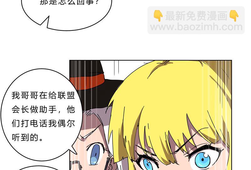 第45话 不，你不想退休34