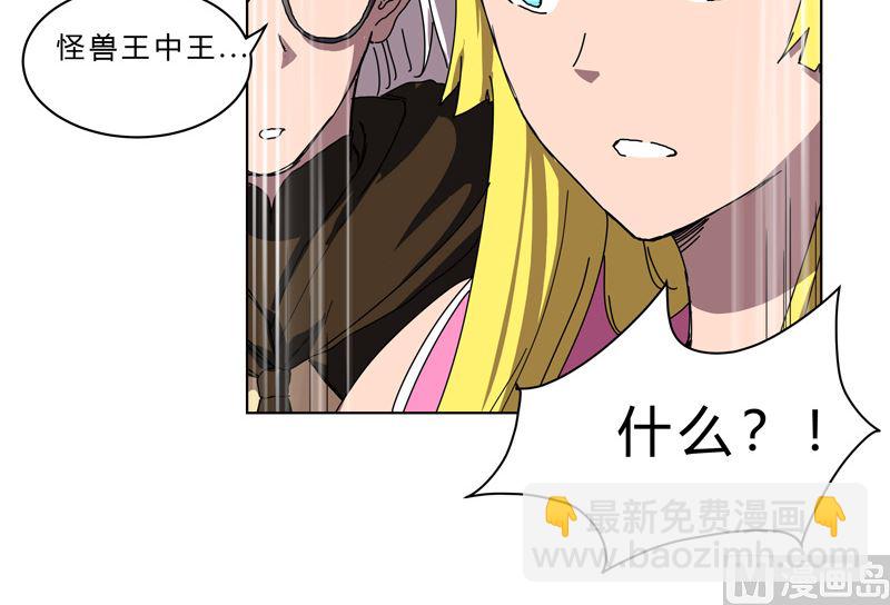 第45话 不，你不想退休35