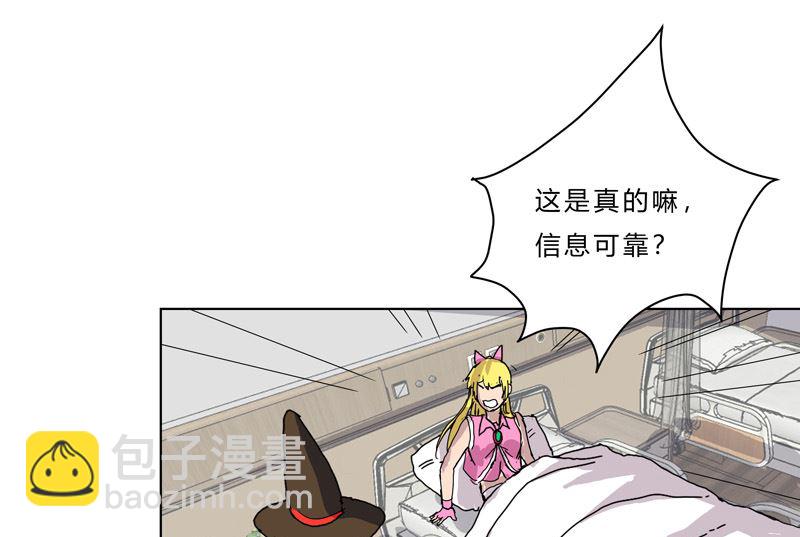第45话 不，你不想退休36
