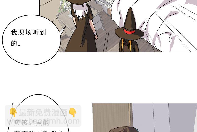 第45话 不，你不想退休37