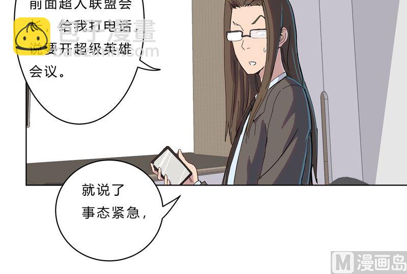 第45话 不，你不想退休38