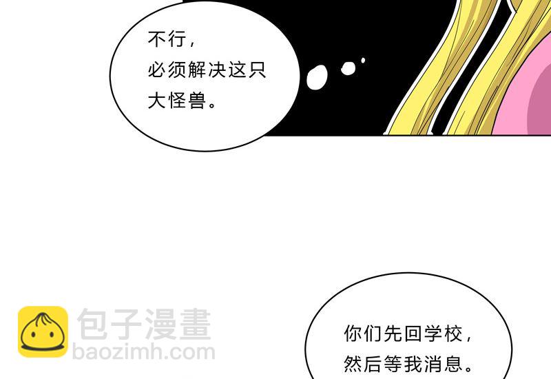 第45话 不，你不想退休40