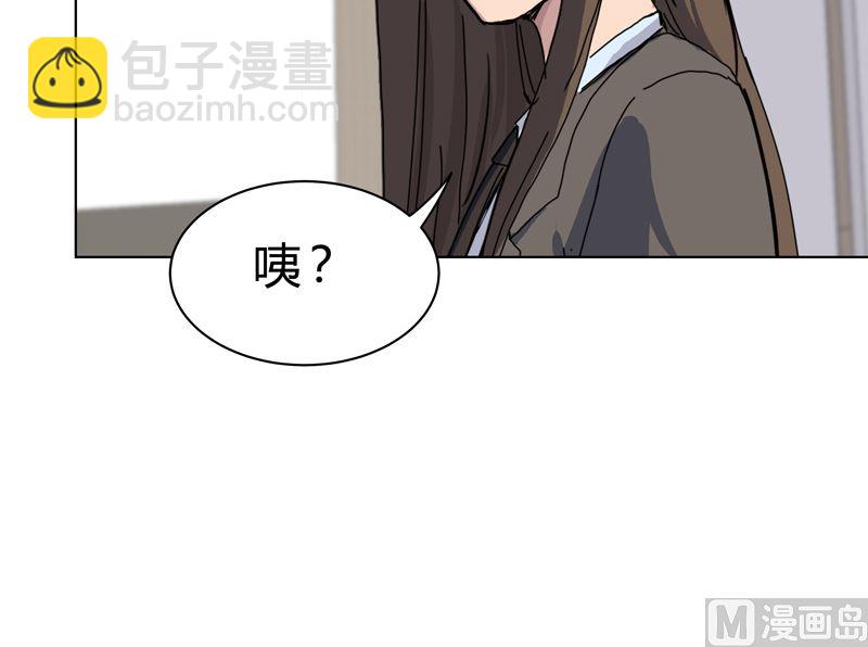 第45话 不，你不想退休44