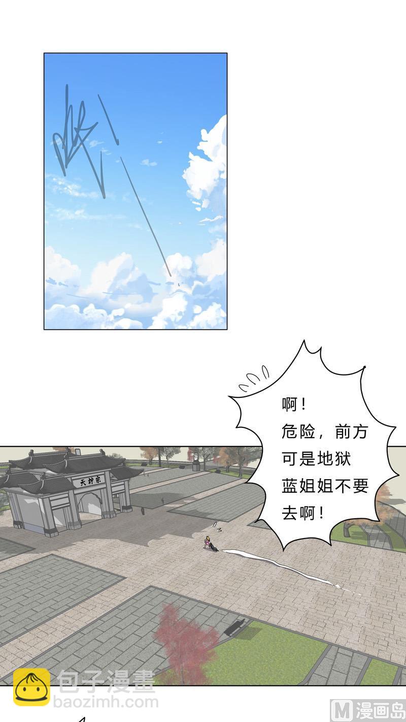 第45话 不，你不想退休45