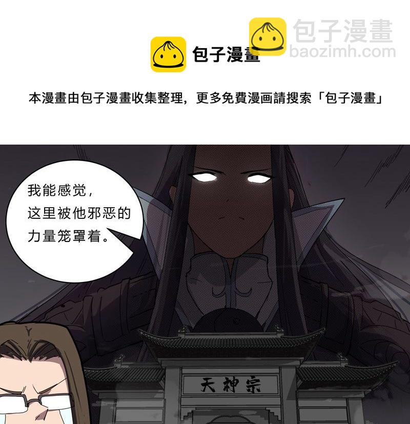 第45话 不，你不想退休54