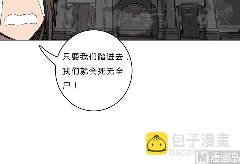 第45话 不，你不想退休55