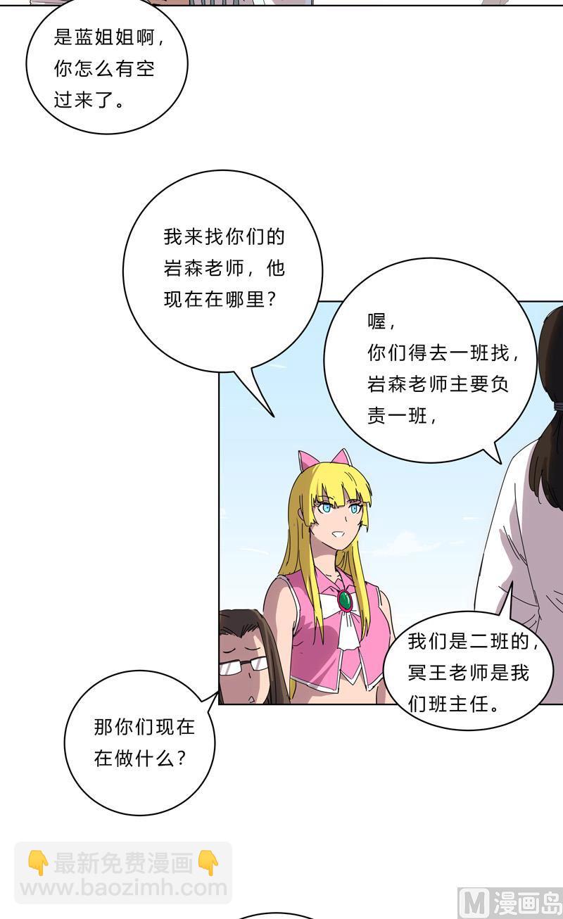 第45话 不，你不想退休59