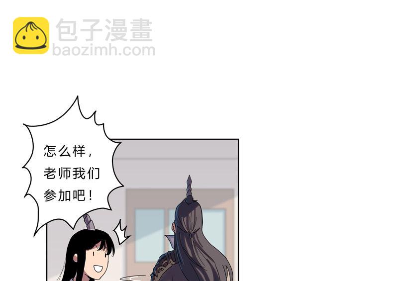 第45话 不，你不想退休9