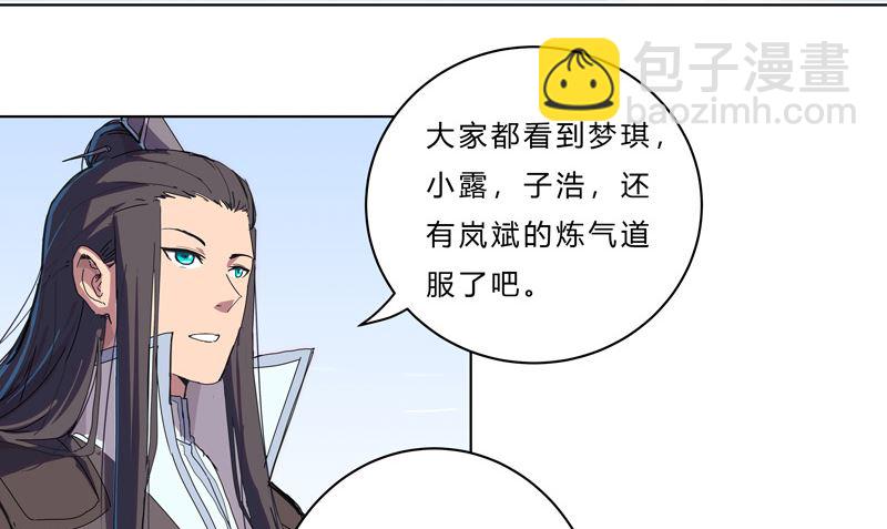 第51话 能群殴绝不单挑1
