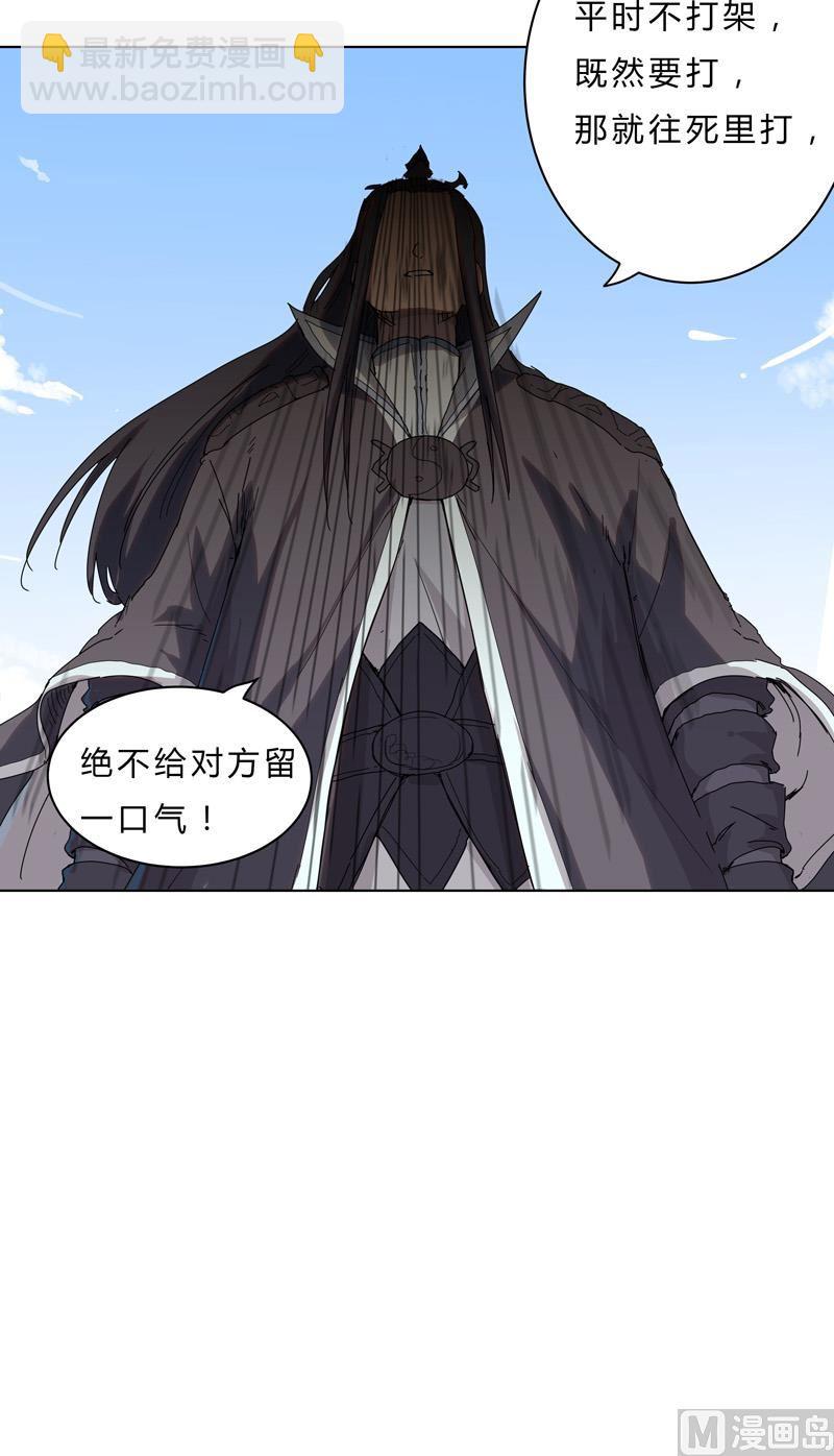 第51话 能群殴绝不单挑10
