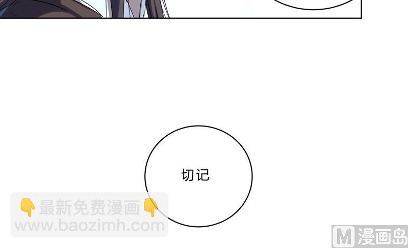 第51话 能群殴绝不单挑14