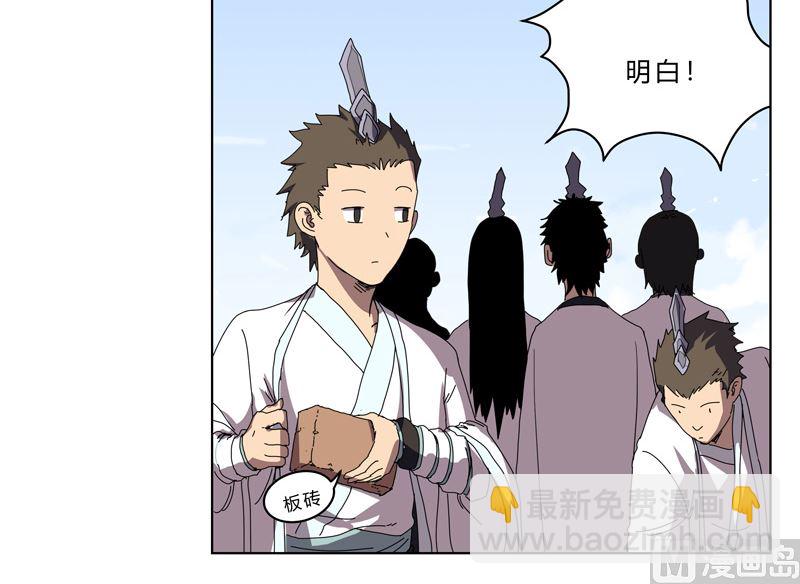 第51话 能群殴绝不单挑17