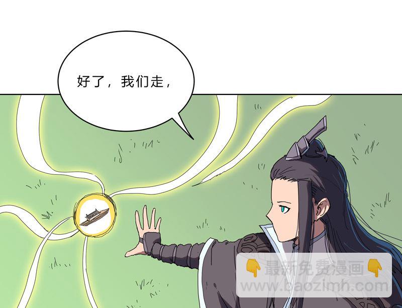 第51话 能群殴绝不单挑18