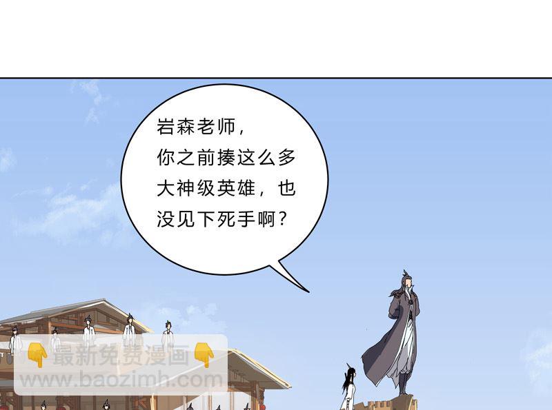 第51话 能群殴绝不单挑21