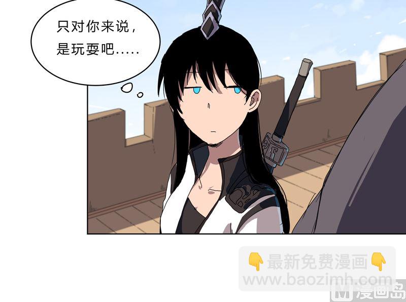 第51话 能群殴绝不单挑23