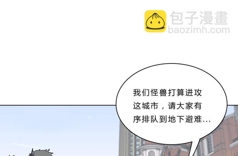 第51话 能群殴绝不单挑27