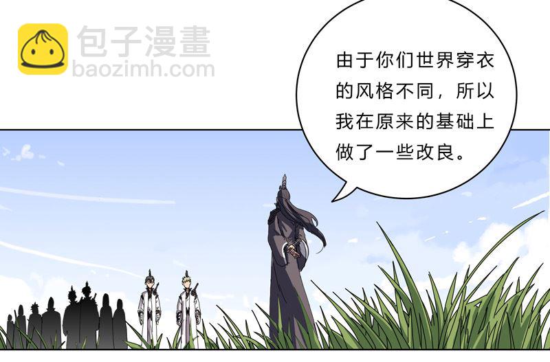 第51话 能群殴绝不单挑3