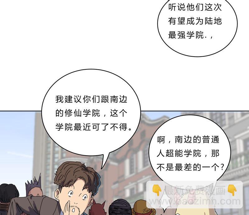 第51话 能群殴绝不单挑31