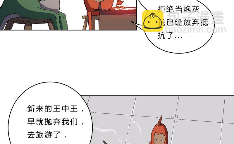 第51话 能群殴绝不单挑35