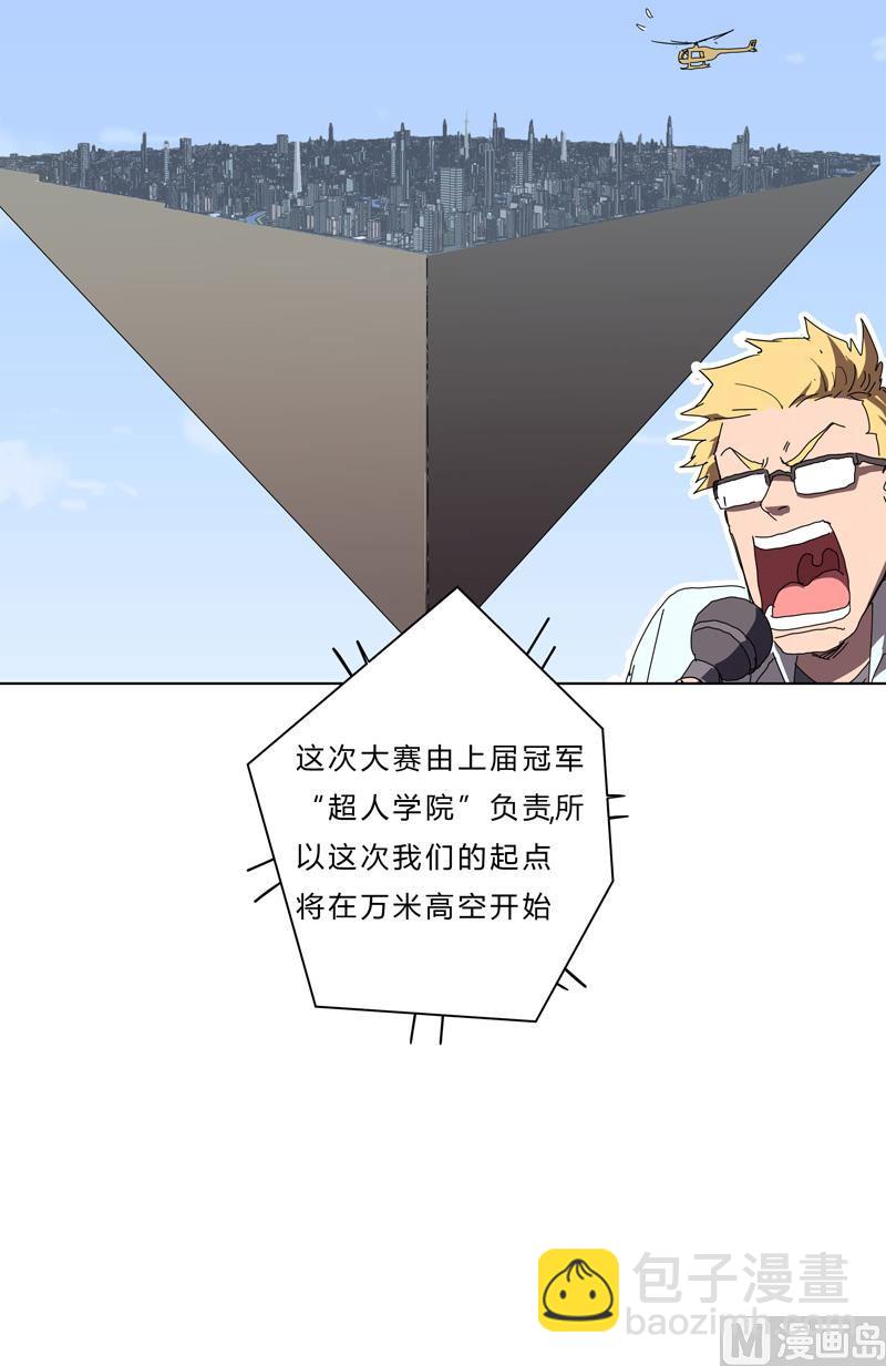 第51话 能群殴绝不单挑38