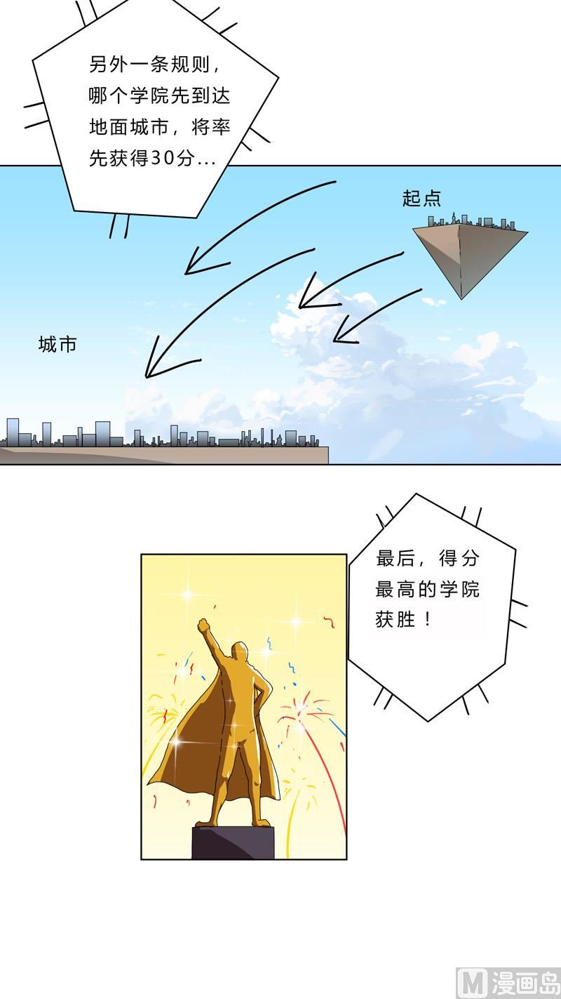 第51话 能群殴绝不单挑40