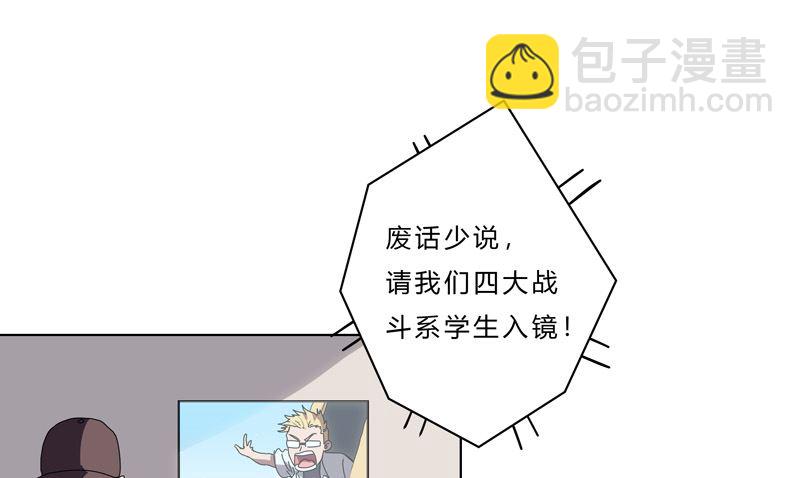 第51话 能群殴绝不单挑41