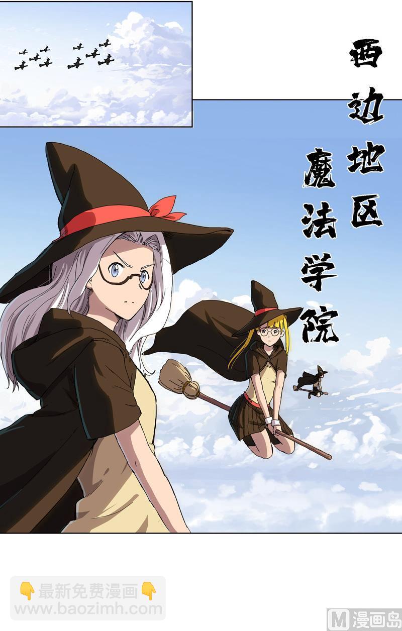 第51话 能群殴绝不单挑45