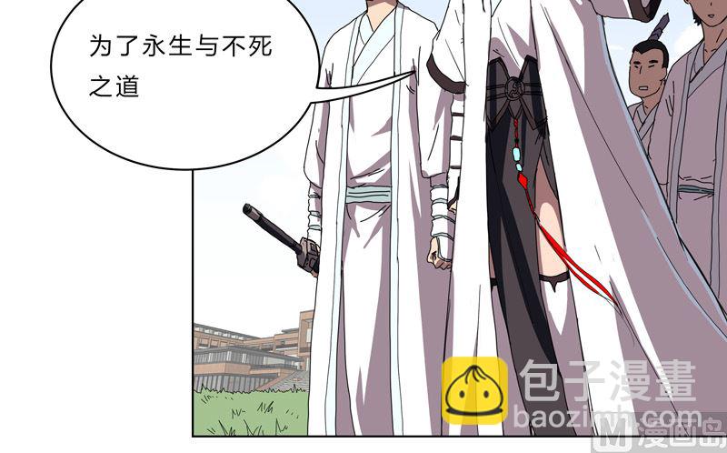 第51话 能群殴绝不单挑8