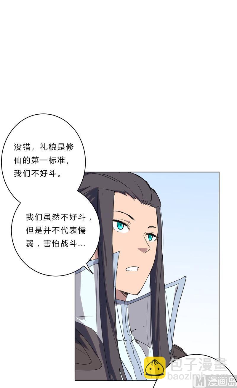 第51话 能群殴绝不单挑9