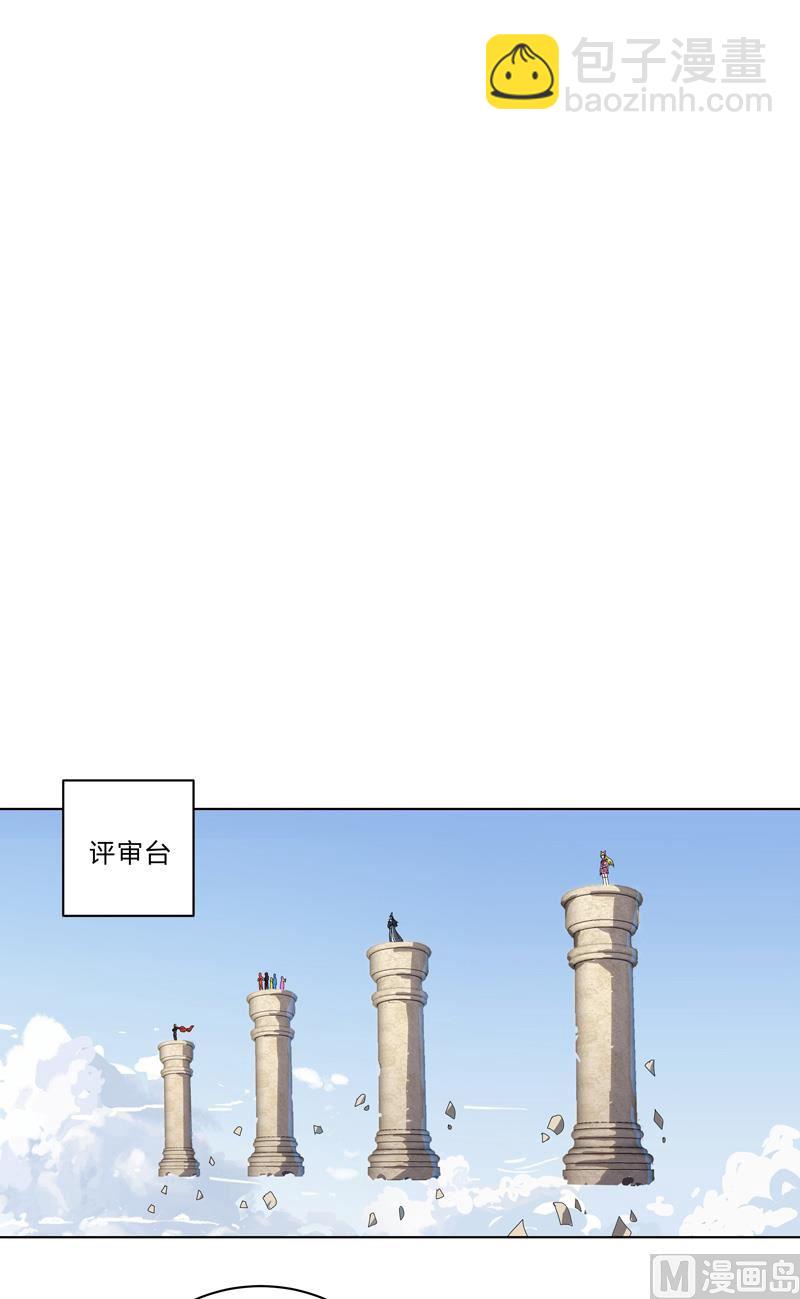 第52话 谁靠近就削谁1