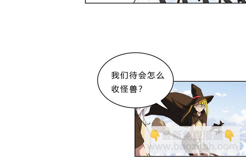第52话 谁靠近就削谁12