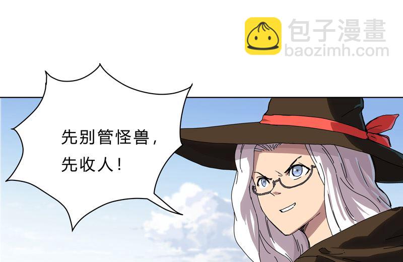 第52话 谁靠近就削谁13